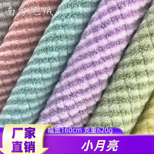 �S�ҬF؛С����620g�M�l�Ứ�r�b�Ҿӷ�ë�q���ñ�ӱ���Ь������