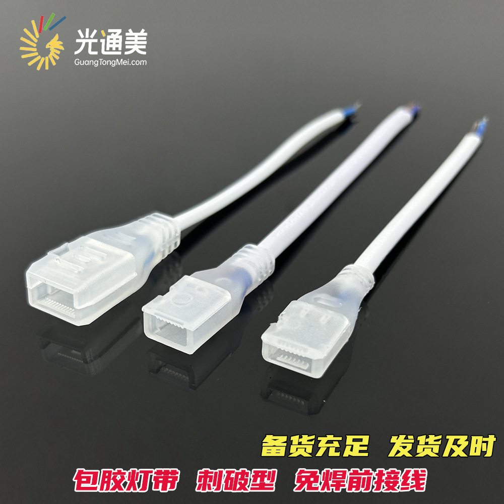 12V / 24V / 220V encapsulado adhesivo correa de lámpara LED impermeable cableado frontal 6 * 12mm barra de neón sin soldadura conector de perforación