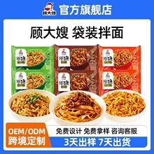 �ɩԴ�^���S����ը���b�����������oem�ӹ�������ʳ������