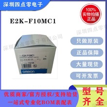 E2K-C25ME1 ME2 C25MY1 MY2 C20MC1 MC2 F10MC12-A L13MC1 L26MC1