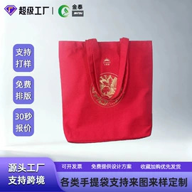 帆布袋;无纺布袋;塑料编织袋