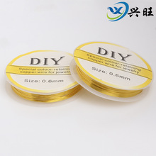14K包金保色铜线 手工diy金丝软线缠绕编织定型线 串珠铜丝线材料