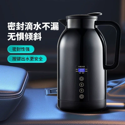 Insulated Cup, Digər kiçik elektrik cihazlar