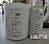 J133 Epoxy glue contain 13 %Invoice j-133 Room temperature Solidify Temperature 100 ℃ adhesive