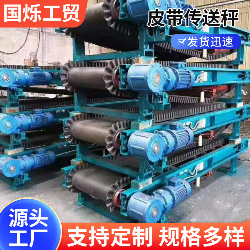 沙石料厂矿山皮带电子秤安装 码头皮带输送称重电子秤 皮带传送秤