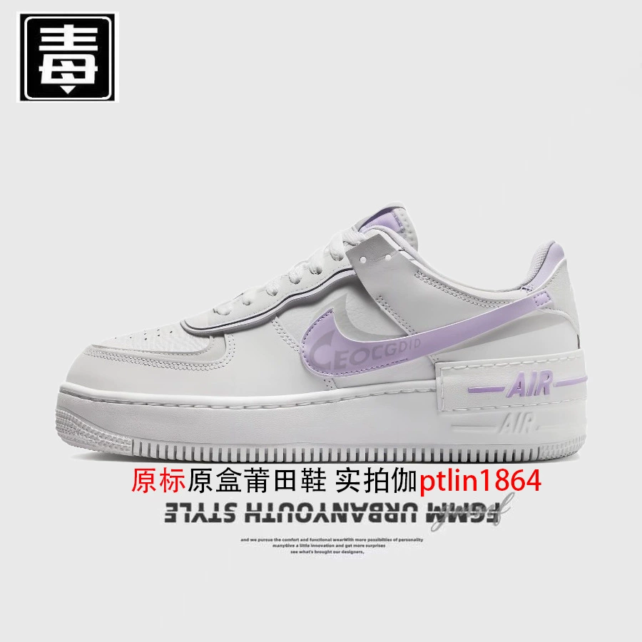 Ногти AJ низкие мужские туфли Air Force № 1 женские туфли змея год 2025 новый китайский комплект День святого Валентина Путиан чистое происхождение