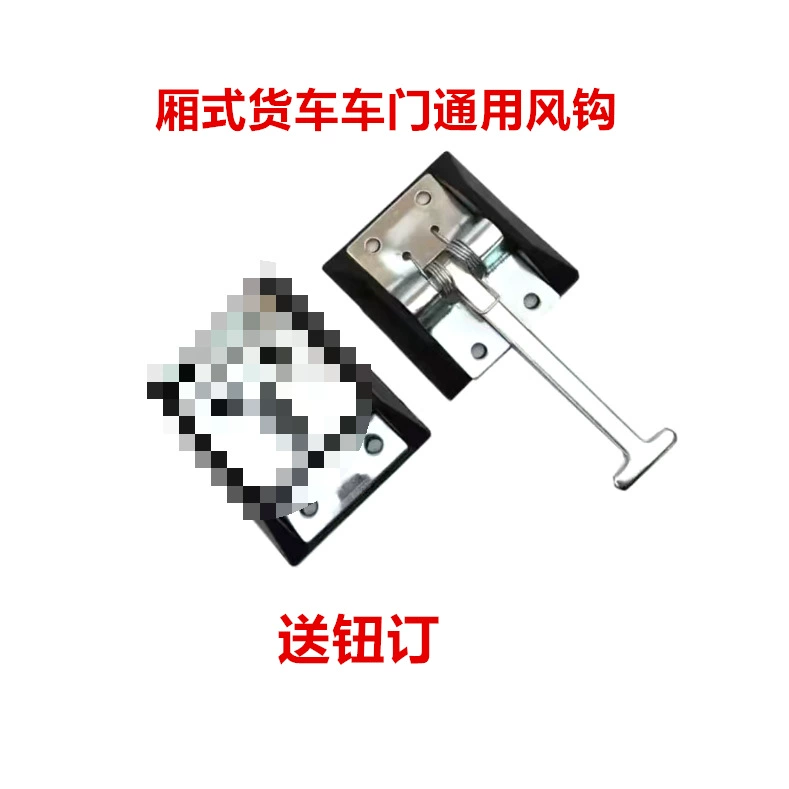Крюк для фургона, крюк для крепления дверцы отсека, ветровой крюк для задней двери, универсальный ветровой крюк из нержавеющей стали для контейнера