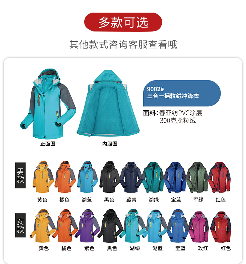 详情页_11.jpg
