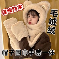 熊帽子マフラー手袋一体保温耳保護三点セット