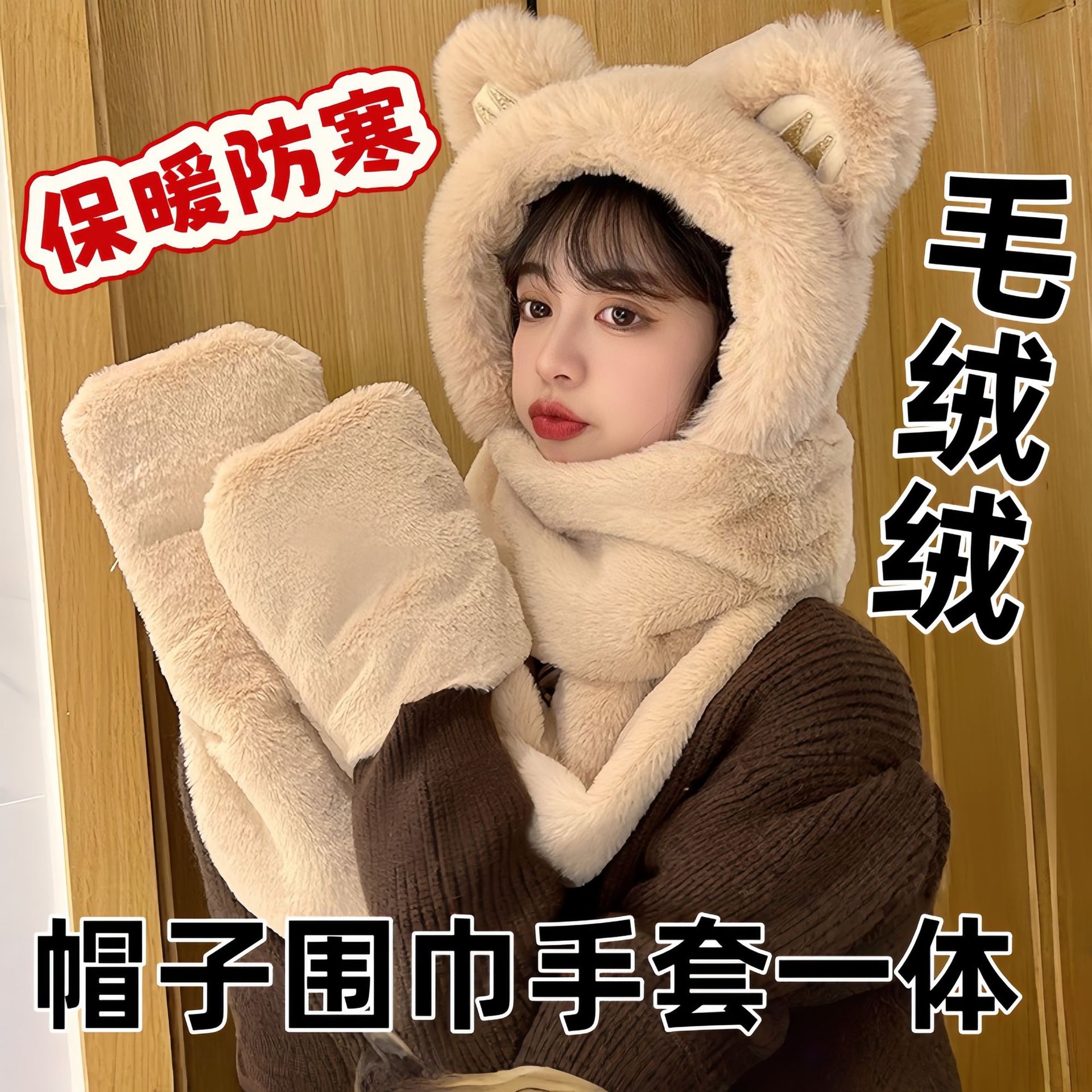 Conjunto de gorro, bufanda y guantes con diseño de oso, todo en uno, para calidez y protección de las orejas, conjunto de tres piezas para mujer, versátil para otoño e invierno, gorro de felpa de una pieza. image 3