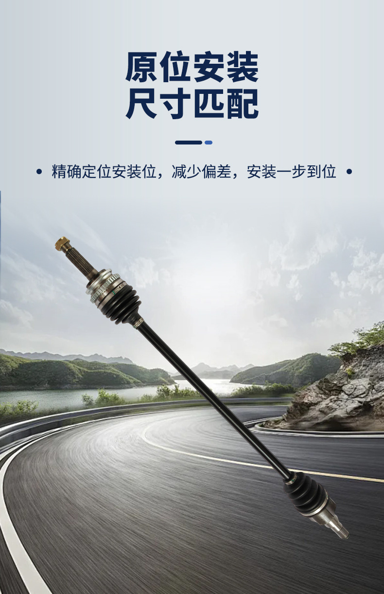 Compatible with Chery QQ J00 S15 2013-2016 models 1.0L 5MT front left half axle assembly with ball joint drive