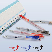 ����670��������͸�ʸ˷�����·�ٸ�CS˫��0.5ѧ��ˢ�����ǩ�ֱ�