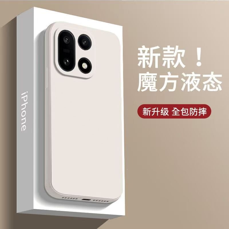 Suitable for OnePlus 15 phone case, new solid color cube liquid protective cover, OnePlus full-cover anti-drop silicone soft case