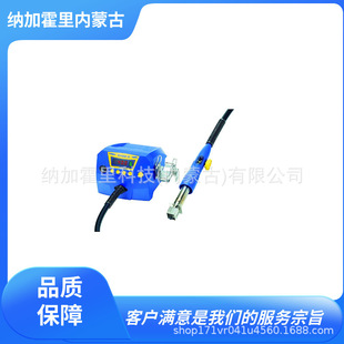 HAKKO �׹� �ܷ�̨ FR810B-81 FX305-81 FX972-81 FX300-01