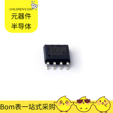 TD1464PR SOIC-8 PBSS5160T PAT-3+ PAS5211A-F3EI PCA9544ARGYR