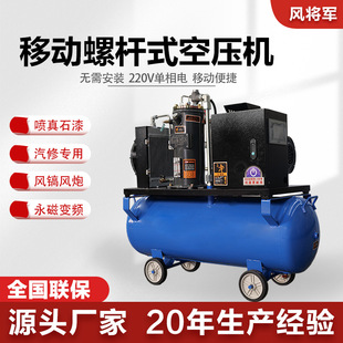 Lu Leopard Belt-Type Piston Air Compressor Industrial-Grade Woodworking Spray Paint High-Pressure 380/220V Air Pump Air Compressor in Stock