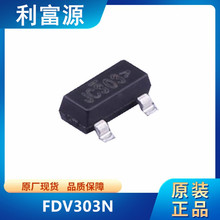FDV303N ������MOS��ЧӦ����� FDV303 ��ƬSOT23-3 ȫ��ԭװ