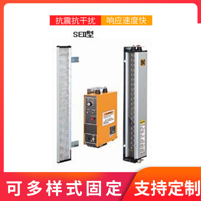 日本理研RPH4安全光栅维修深圳厂家直供