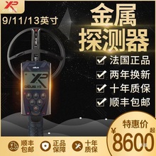 ����̽�y��XP/ORX/X35����3��̽�y�x�߾��ȑ��⌤��̽���x��