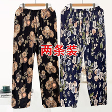 花裤子妈妈裤夏季冰丝薄款老人女中老年人九分裤子休闲长裤奶奶