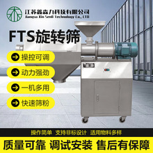 FTS���D�Y ���|��ȫ�ܷ�Y�ۙC �w���ּ��Y �Y�K����늳ؙz�y���Y