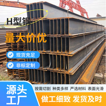 ������܈SS400H��� ���I���B�Y�������Ç���S355JR S355J0 H���