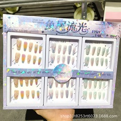 流光鱼尾美甲爆闪春夏美甲甜美风美甲立体蝴蝶结樱桃穿戴甲片指甲