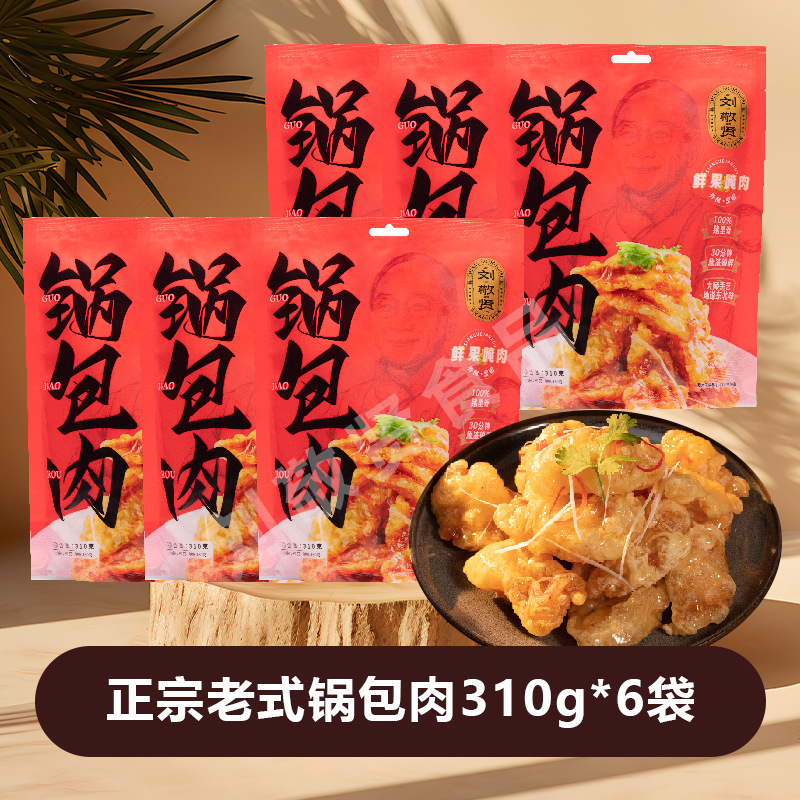 [재고시 1순위] 310g*6봉(1.86kg)