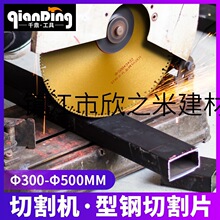 9YW�T������ʯ�и�Ƭ400�ʯ�Cɰ݆���F䓽������F���ٴ��Ƭ35