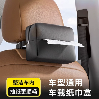 back hanging sun visor car | Car tissue box/set