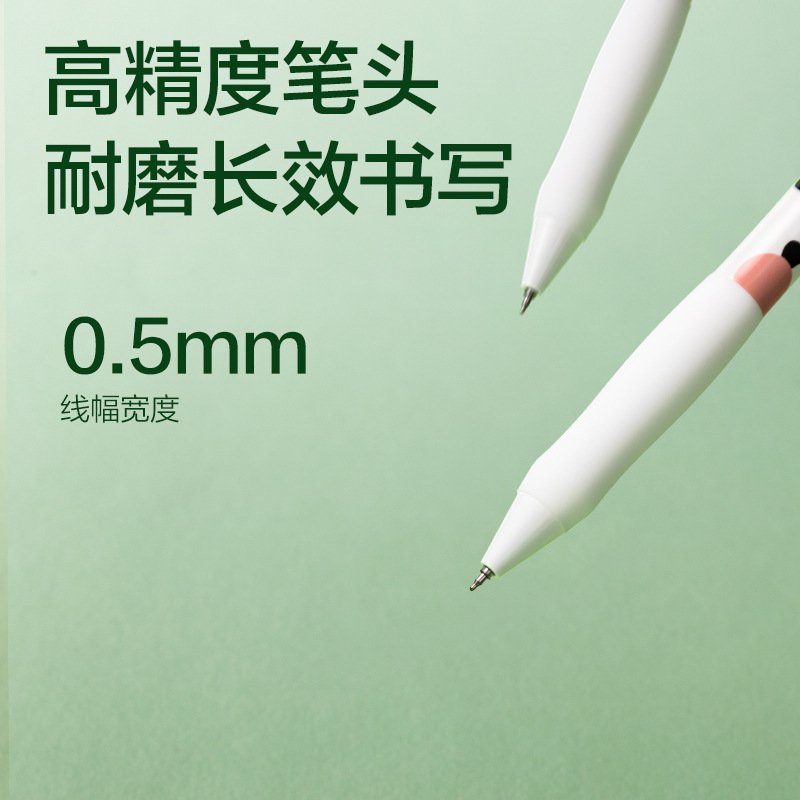 得力SA605熊猫速干按动学生中性笔0.5mmST笔头可爱办公(黑)(|undefined