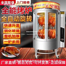 �����t�����ȼ��ú��ľ̿�濾�u�tȫ�Ԅ����D���廨��C������t