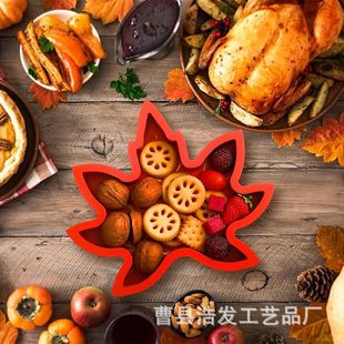跨境枫叶造型托盘感恩节装饰火鸡芝士盘万圣派对水果零食盘甜品盘 阿里巴巴 