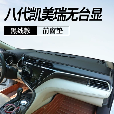 Günəş əleyhinə siperlik | Decorative Sunshade Mat - 18-23-8th-generation-camry-no-hud-lifting-function-leather-black-line-front-window-mat-no-specifications