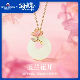 项链;和田玉项饰;手串