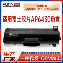 �m��CT203664ʩ��Xerox ApeosPort 6340�ۺд�ӡ�Cī��̼��ī�ۺ�