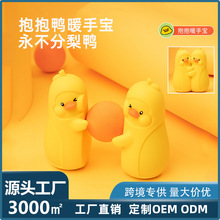 �羳��Ʒ����ů�֌��YƷ���������ů��USB��늱�y�ɲ��ů�֌�