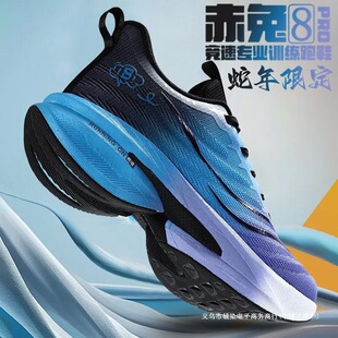 ����8PRO��Ь�йٷ������޶���ͯ����̼��7�����������\��Ь5
