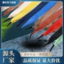 螺纹斜口定制定做涤纶带