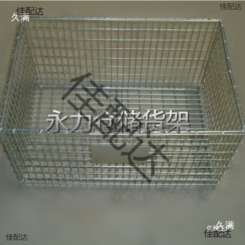 小铁框清洗筐篮仓储笼铁篓铁框周转箱铁笼零件框金属筐收纳筐镀锌