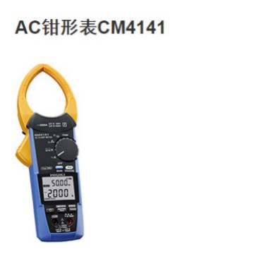 日本HIOKI日置AC钳形表CM4141
