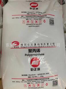 PP �|ݸ����Դ PPH-T03 �۱�ϡԭ��ʳƷ��ע�ܟo��ζ�o��ζ�oɫ��