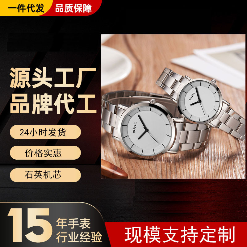 Factory Wholesale Simple Quartz Imitation Leather High-Value Student Watch Female Ready-Made Brand Female Junior High School Watch Student Party