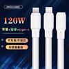 Full compatible 6.0 Super Flash Charging Type-C fast charge mobile phone data cable 120W bold data cable factory direct supply