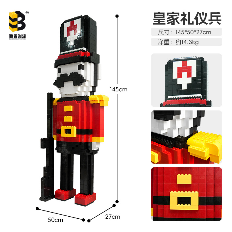 Co-creador de bloques de construcción de gran tamaño instituciones educativas Shangchao exhibición de piezas de ensamblaje juguetes de puzzle