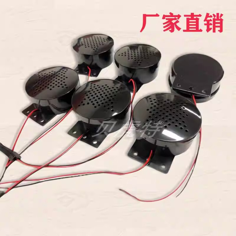 Factory Direct Sales 57mm Passive Speaker Speaker with Speaker Shell 8 Ohms 3W Watts the Length of the Line Can Be Made According to Customer Requirements Factory Direct Sales 57mm Passive Speaker Speaker with Speaker Shell 8 Ohms 3W Watts the Length of the Line Can Be Made According to Customer Requirements