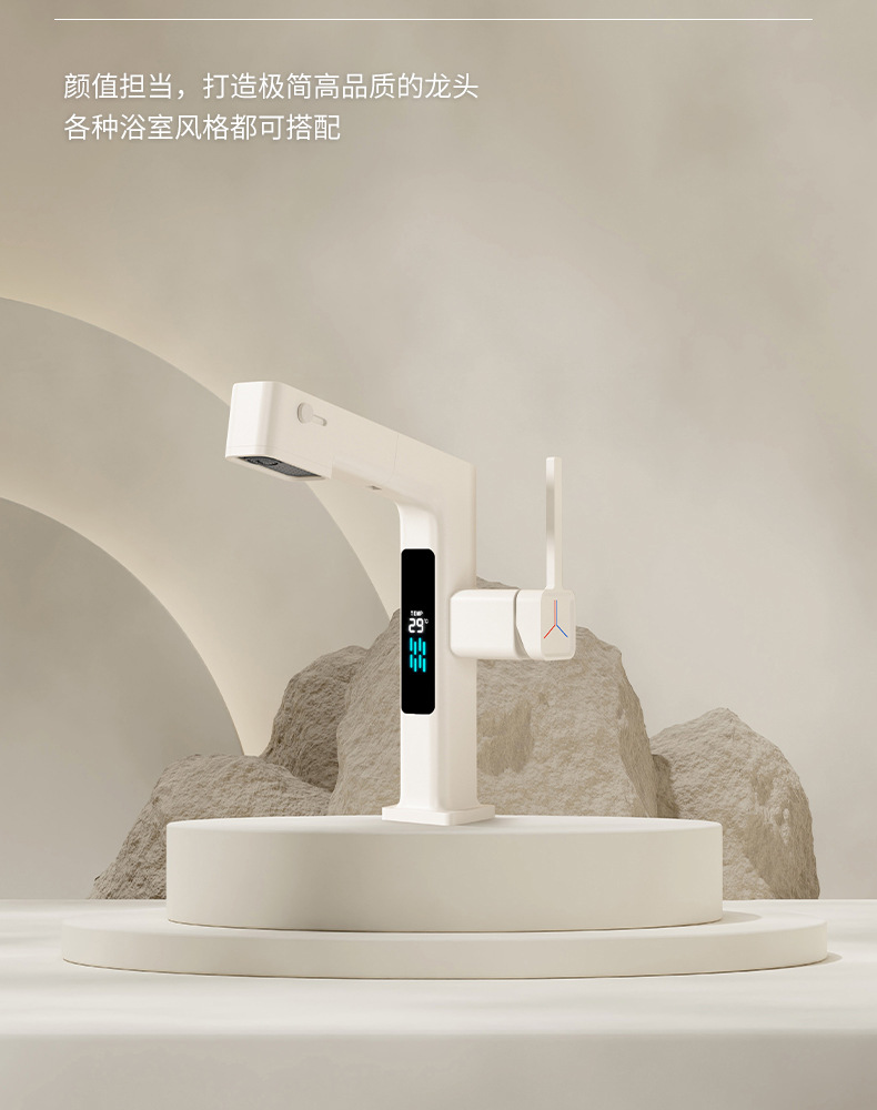 Milky white pull-out digital display washbasin faucet, cold and hot all-copper multi-functional gun gray top water outlet washbasin faucet Item Picture