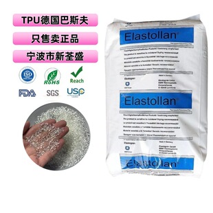 TPU 1195A����˹���͵͜�,��ˮ��^������,��܇����,�۰����w��