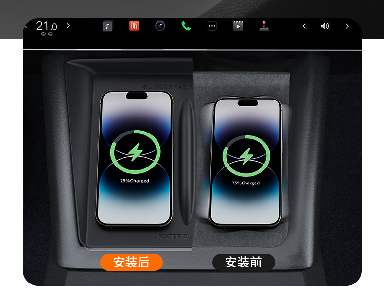 Suitable for Tesla's New Version Model 3/Huanxin Y Central Control Wireless Charging Pad Upgraded Version Silicone Non-Slip Mat
