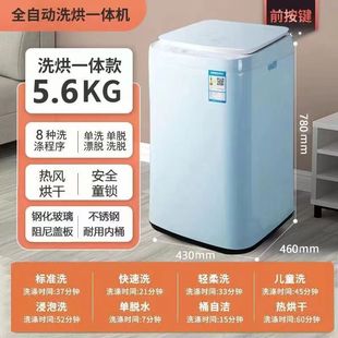 Fully Automatic Baby Washing Machine Mini Small Household Washing, Drying, Sterilization, High Temperature Cooking and Washing Baby Special